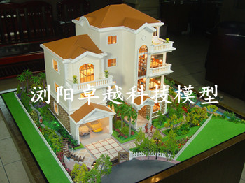 定制單體別墅模型